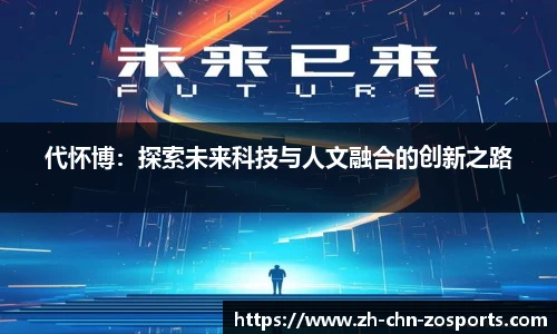 中欧体育官方网站