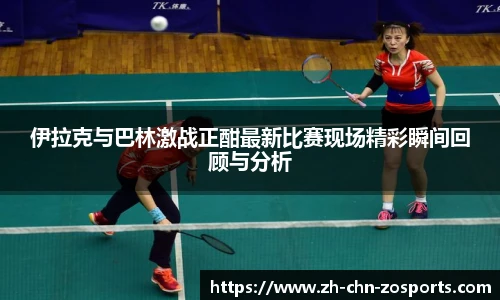 中欧体育官方网站